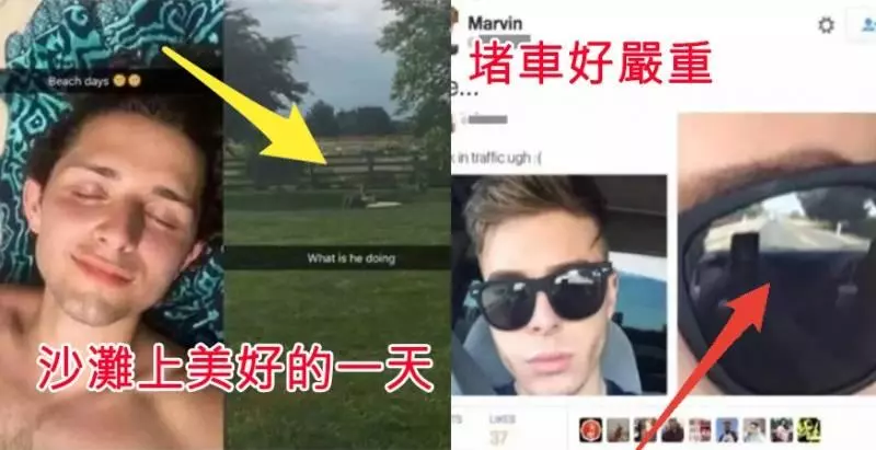 網路上裝逼被當場打臉！只有大寫的尷尬兩字XD