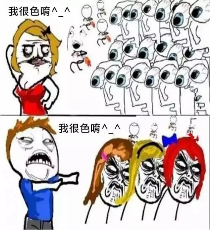 9張漫畫回答你男生是否真的滿腦子色色的東西嗎？