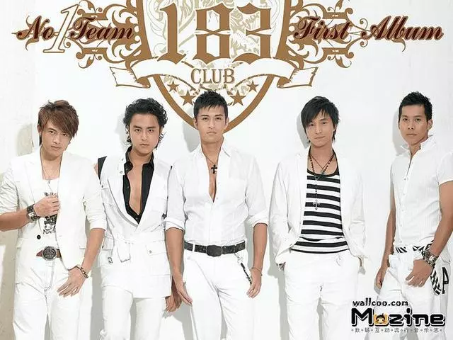 183club、5566成員生存現狀:只有他兩最慘,負債纍纍