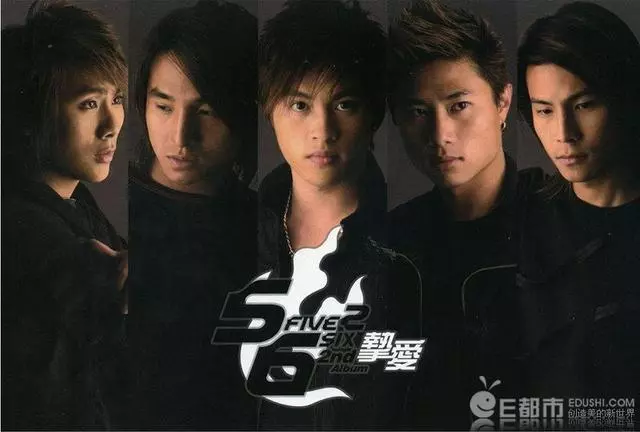 183club、5566成員生存現狀:只有他兩最慘,負債纍纍