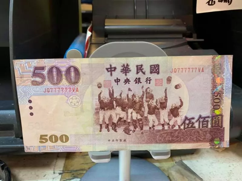 收到500元紙鈔!她一看「連號777777」嗨喊撿到寶 行家「報出驚人天價」憂問:這張怎麼會流出來....