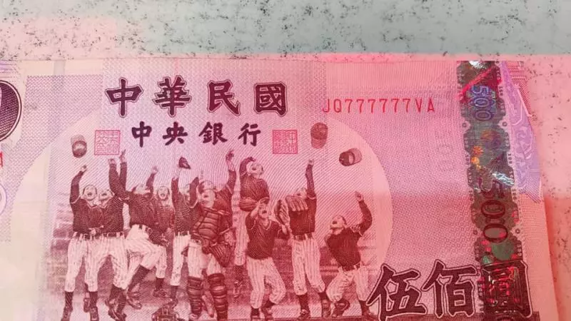 收到500元紙鈔!她一看「連號777777」嗨喊撿到寶 行家「報出驚人天價」憂問:這張怎麼會流出來....