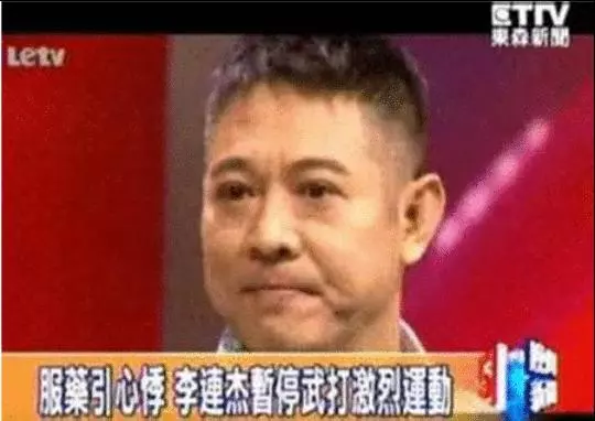55歲李連杰可能全身癱瘓沒人同情!比他大三歲的妻子反而光彩照人!