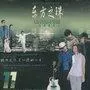 王心凌8分鐘回憶殺:諸神離開,百鬼狂歡,我愛過的華語樂壇死了