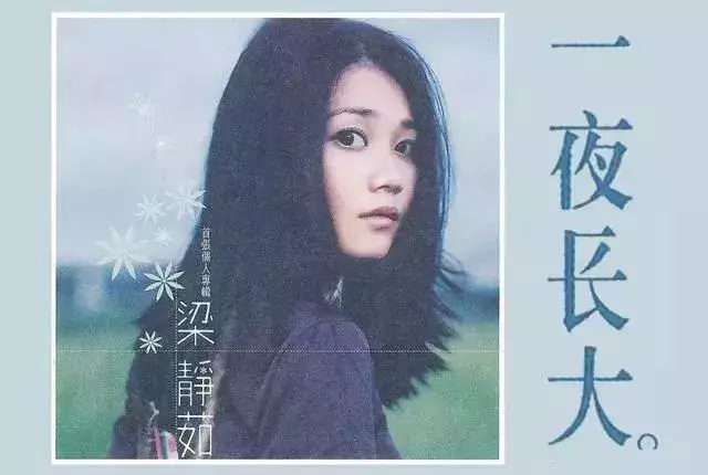 王心凌8分鐘回憶殺:諸神離開,百鬼狂歡,我愛過的華語樂壇死了
