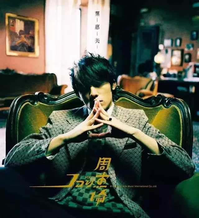 王心凌8分鐘回憶殺:諸神離開,百鬼狂歡,我愛過的華語樂壇死了