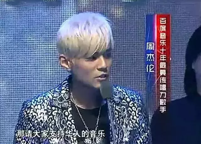 王心凌8分鐘回憶殺:諸神離開,百鬼狂歡,我愛過的華語樂壇死了