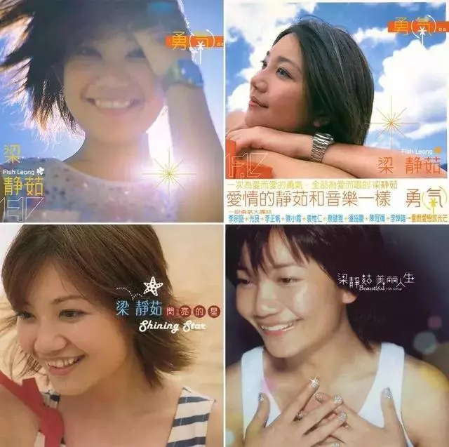 王心凌8分鐘回憶殺:諸神離開,百鬼狂歡,我愛過的華語樂壇死了