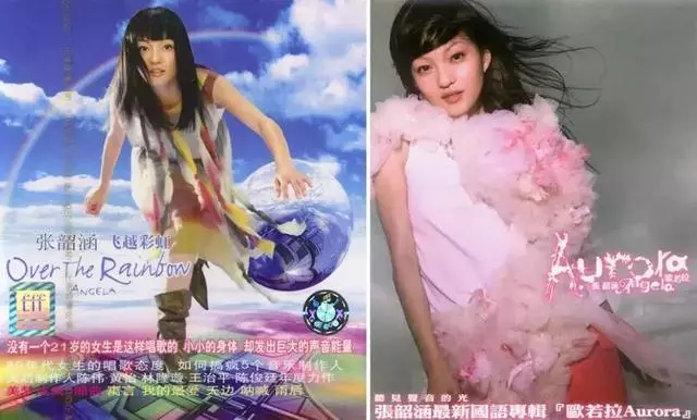 王心凌8分鐘回憶殺:諸神離開,百鬼狂歡,我愛過的華語樂壇死了