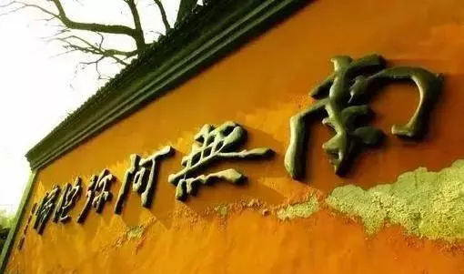 恭喜你!「夢見這些」說明你的業障消除了,以後只有好事發生