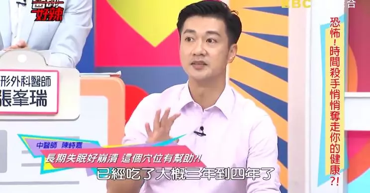 晚上「失眠」吃安眠藥無效!? 中醫師教你按「睡穴」,保證讓你一覺到天亮!