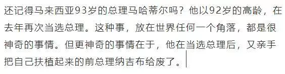 這國對華果然反悔了?新加坡笑而不語!