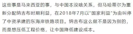 這國對華果然反悔了?新加坡笑而不語!