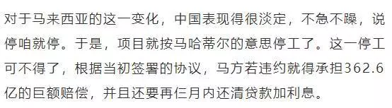 這國對華果然反悔了?新加坡笑而不語!
