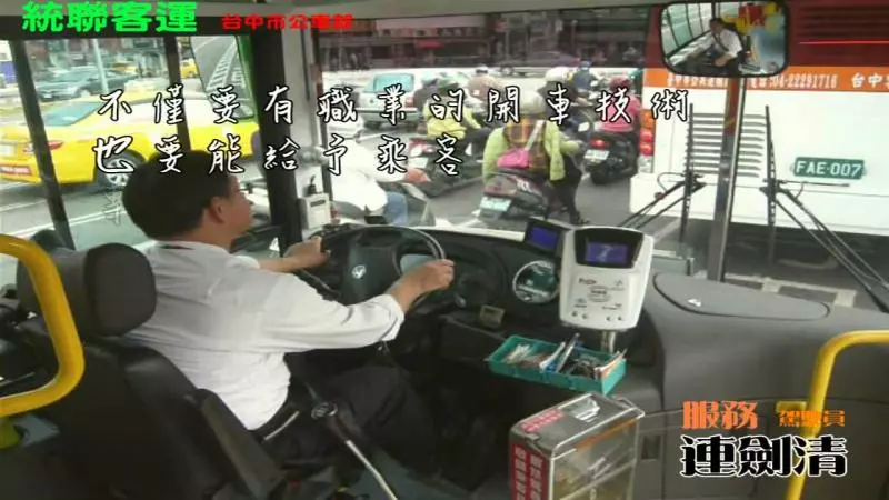 媽媽帶3個孩子「走錯站牌」等嘸車 暖心司機主動幫忙「上車我載妳!」接下來發生的事讓她感激一輩子