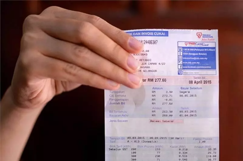 政府每月補貼40令吉,上網查詢看看有沒有你?