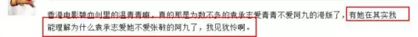 18歲走紅被金城武追求不屑一顧,48歲淒慘單身沒人娶!為餬口竟累到差點失明!
