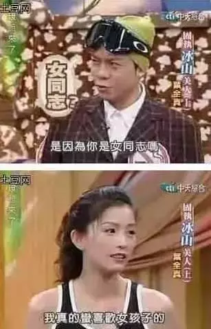 18歲走紅被金城武追求不屑一顧,48歲淒慘單身沒人娶!為餬口竟累到差點失明!