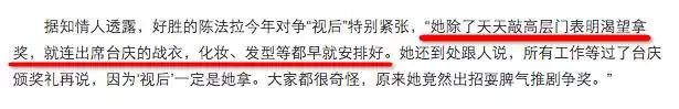 她豪門夢碎拍三級,整容失敗險面癱,如今變成這樣!