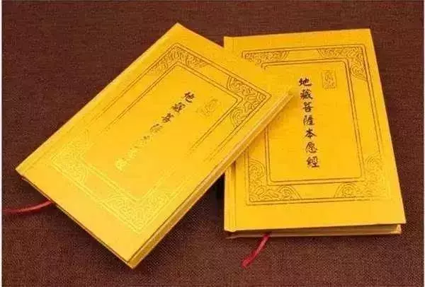 如果你修《地藏經》,那麼你一定要知道這四個重點