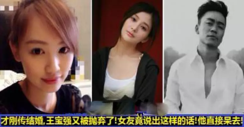 王寶強又慘遭拋棄!沒想到之前才傳要結婚,現在女友竟說出這樣的話!站在一旁的王寶強都愣住了!