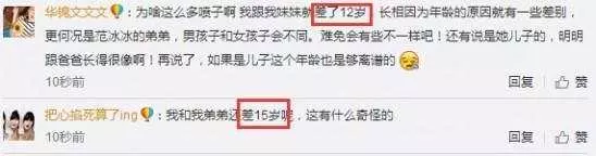 范冰冰私生子近照曝光,欺騙外界19年長相酷似35歲范冰冰!