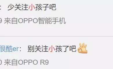 港媒爆光小海綿正面照,諷刺baby素顏丑,楊冪:放過孩子吧!