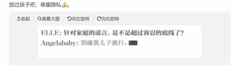 港媒爆光小海綿正面照,諷刺baby素顏丑,楊冪:放過孩子吧!