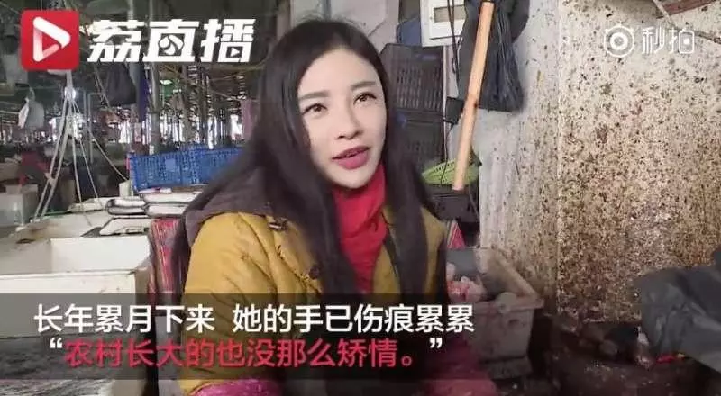 菜市場驚見「逆天賣魚妹」網民暴動,肉搜到私下「喝牛女乃照片」瞬間全心碎
