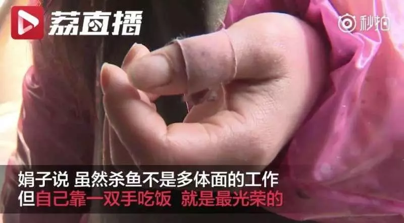 菜市場驚見「逆天賣魚妹」網民暴動,肉搜到私下「喝牛女乃照片」瞬間全心碎