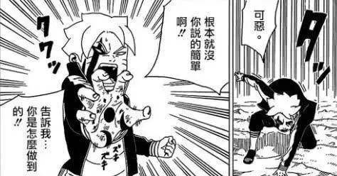 《博人傳》第32話情報,鳴人實力遠勝迪魯達,卻被豬隊友坑慘!
