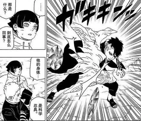 《博人傳》第32話情報,鳴人實力遠勝迪魯達,卻被豬隊友坑慘!