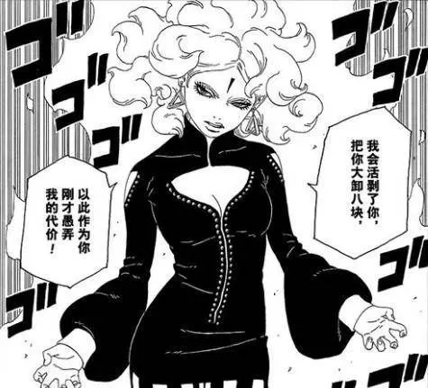 《博人傳》第32話情報,鳴人實力遠勝迪魯達,卻被豬隊友坑慘!