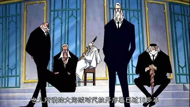 《海賊王》中的五老星厲害嗎?你認為他們實力如何?