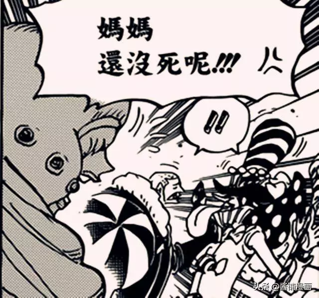 海賊王934話圖片:三子大福全力支持卡塔庫栗,推舉他為新的四皇