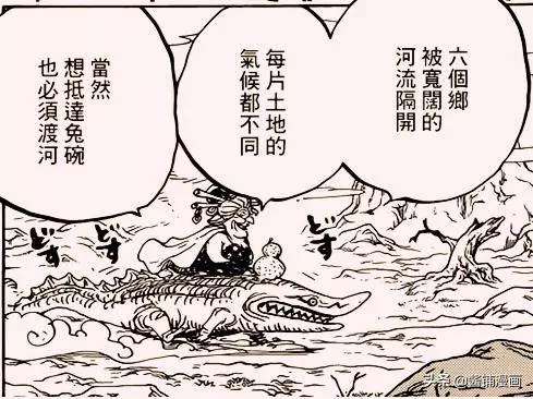 海賊王934話分析:尾田暗示索隆的身世不平凡,會神秘的古老方言