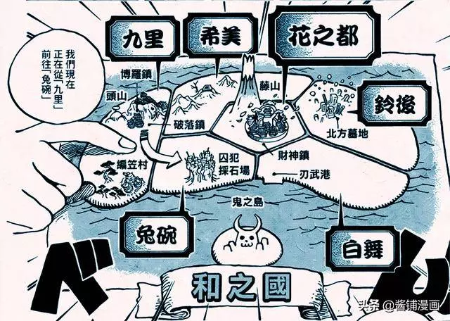 海賊王934話分析:尾田暗示索隆的身世不平凡,會神秘的古老方言