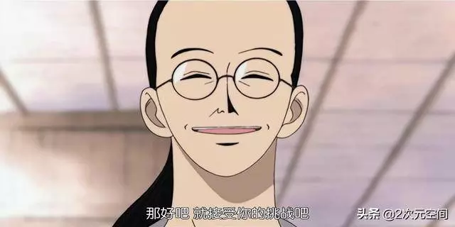 海賊王:不簡單!索隆練劍的咒語是禁詞,來源於和之國古老方言!