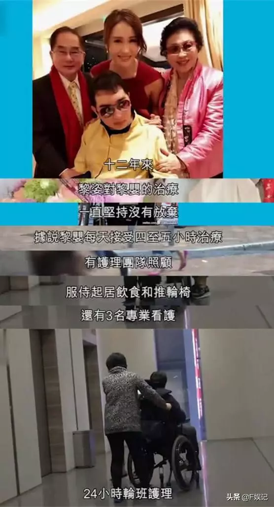 黎姿弟弟從癱瘓中慢慢康復,不但能站立還能手拿冰棒慢慢吃!