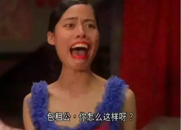 我們都被星爺騙了,這些角色都是反串的,這位居然美過天際