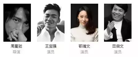 我們都被星爺騙了,這些角色都是反串的,這位居然美過天際