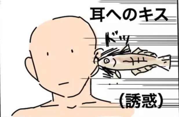 親吻也暗藏心理學意義從「11個人體部位」看透他對你的態度