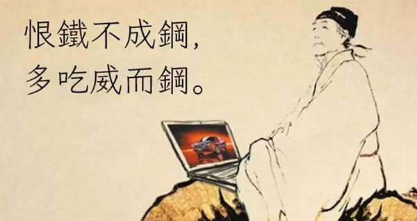 2019笑到長腹肌《25句超白爛順口溜》,梗王就是能想出不可思議的笑話!