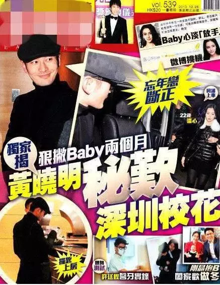 港媒爆光小海綿正面照,諷刺baby素顏丑,楊冪:放過孩子吧!