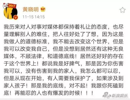 港媒爆光小海綿正面照,諷刺baby素顏丑,楊冪:放過孩子吧!