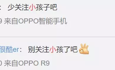 港媒爆光小海綿正面照,諷刺baby素顏丑,楊冪:放過孩子吧!
