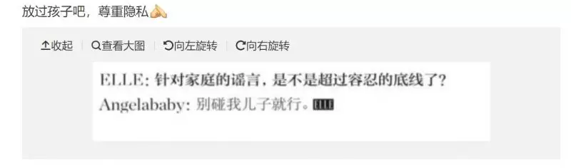 港媒爆光小海綿正面照,諷刺baby素顏丑,楊冪:放過孩子吧!