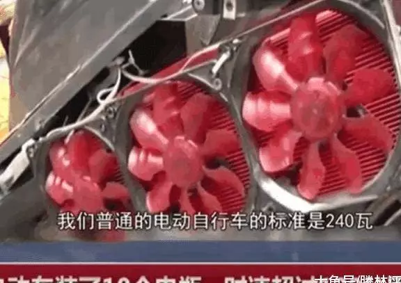男子把自己電動車改成「鬼火」, 時速120公里, 配有10個電瓶 !