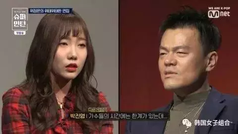 JYP不看學歷、經驗選拔實習生,「追星寶典」讓朴振榮拍板錄用!