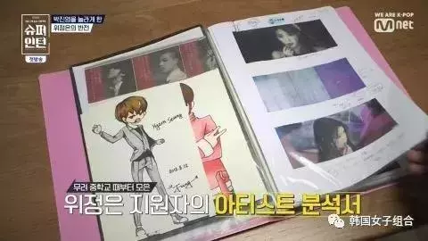 JYP不看學歷、經驗選拔實習生,「追星寶典」讓朴振榮拍板錄用!